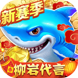 爱游戏app最新登录入口