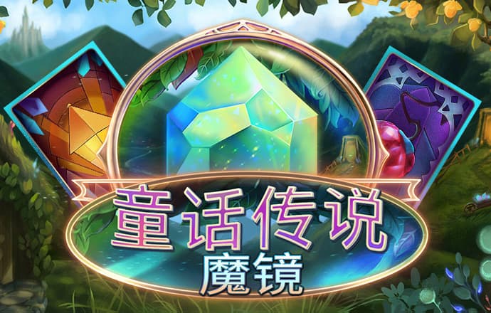 大发精准计划网页版