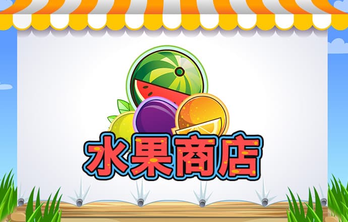 雷火体育