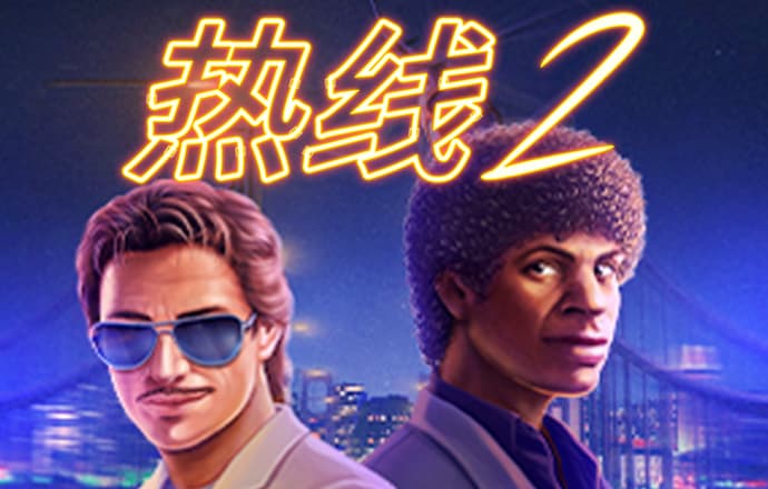 正版澳门传真