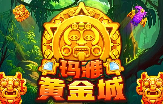 威斯尼斯人6055